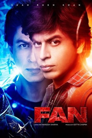 Image Fan – Der Film