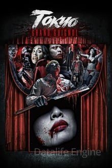 Image Tokyo Grand Guignol – Der Film