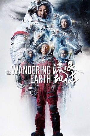 Image Die wandernde Erde – Der Film