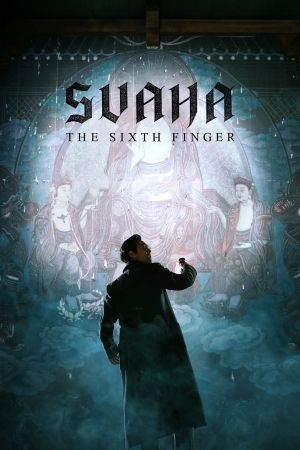 Image Svaha: The Sixth Finger – Der Film