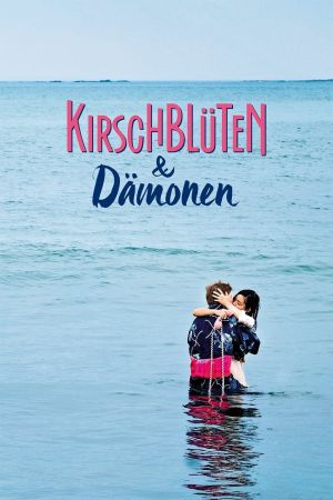 Image Kirschblüten & Dämonen – Der Film