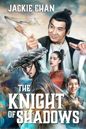 Image The Knight of Shadows – Der Film