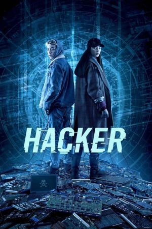 Image Hacker - Die Zeus-Verschwörung – Der Film