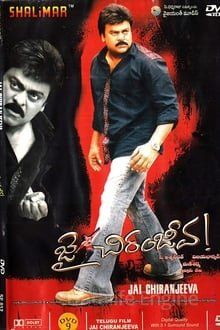 Image Bajrang - The Killer – Der Film