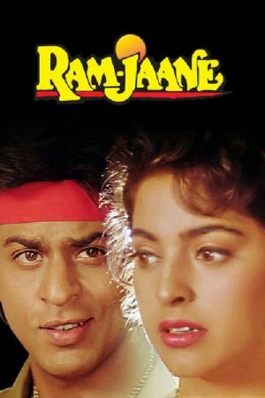 Image Ram Jaane - Die Liebe seines Lebens – Der Film