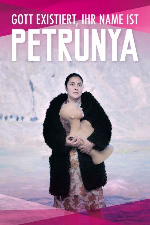 Image Gott existiert, ihr Name ist Petrunya – Der Film