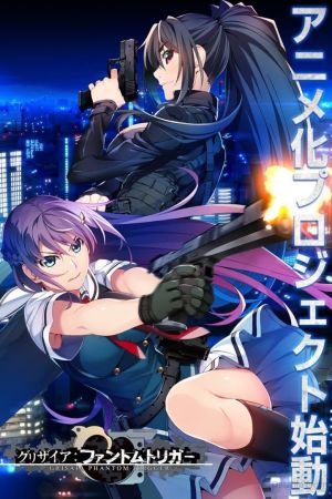 Image Grisaia Phantom Trigger - The Animation – Der Film
