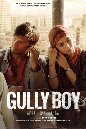 Image Gully Boy – Der Film
