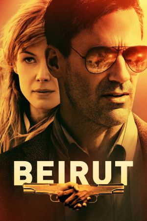 Image Beirut – Der Film