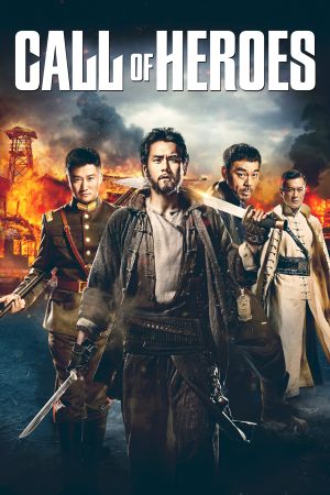 Image Call of Heroes – Der Film