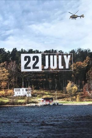 Image 22. July – Der Film