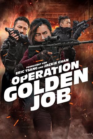 Image Operation Golden Job – Der Film