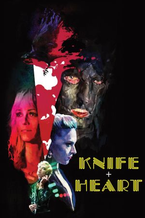 Image Messer im Herz – Der Film
