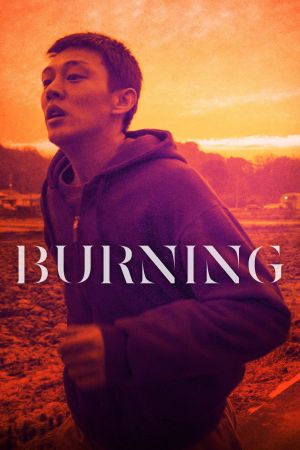 Image Burning – Der Film