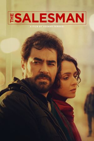 Image The Salesman – Der Film