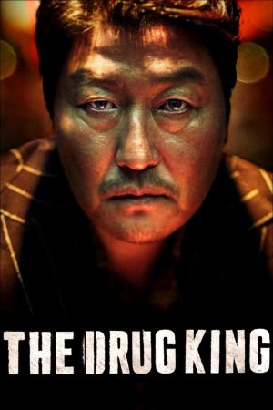 Image The Drug King – Der Film