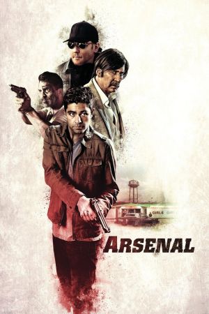 Image Arsenal – Der Film
