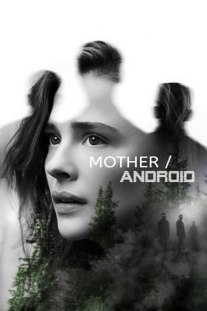 Image Mother/Android – Der Film
