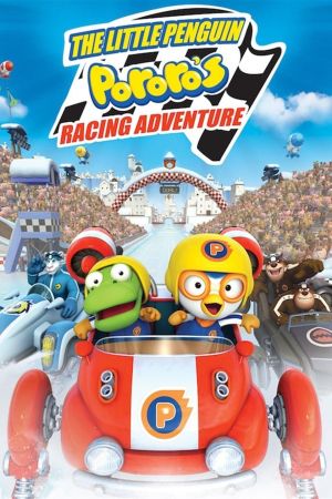 Image Pororo - The Racing Adventure – Der Film