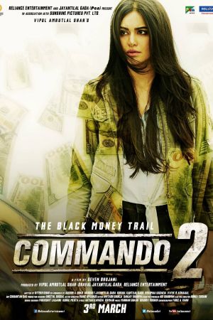 Image Commando 2: The Black Money Trail – Der Film