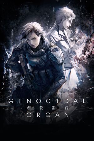 Image Project Itoh: Genocidal Organ – Der Film