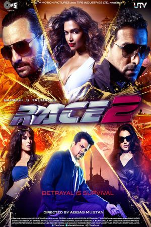 Image Race 2 – Der Film