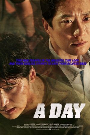 Image A Day - The Hell That Never Ends – Der Film