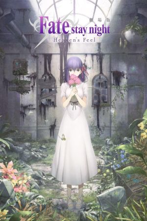Image Fate/stay night Heaven's Feel I -Presage Flower- – Der Film