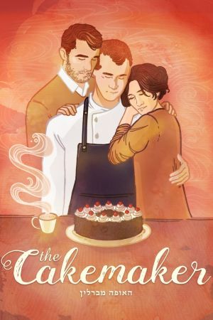 Image The Cakemaker – Der Film