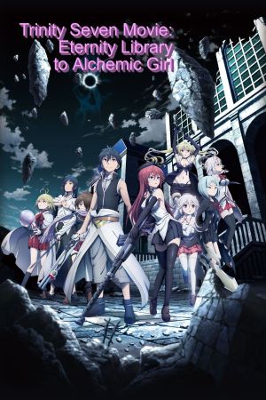 Image Trinity Seven: Eternity Library & Alchemic Girl – Der Film