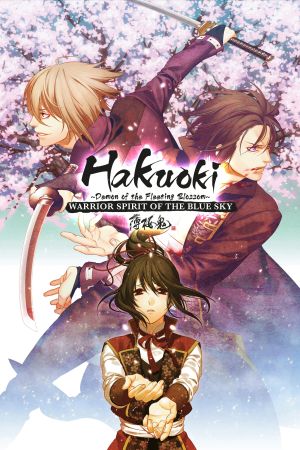 Image Hakuoki: Demon of the Fleeting Blossom - Warrior Spirit of the Blue Sky – Der Film