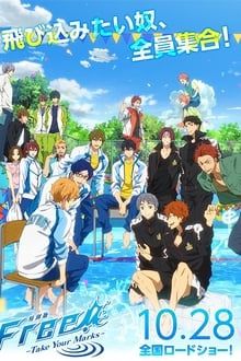 Image Free! Take Your Marks – Der Film