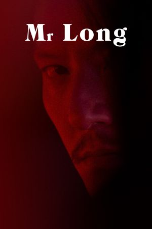 Image Mr. Long – Der Film