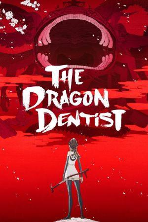 Image The Dragon Dentist – Der Film