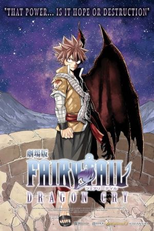 Image Fairy Tail: Dragon Cry – Der Film
