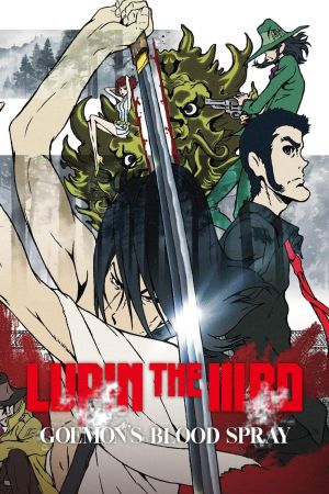 Image Lupin III.: Goemon Ishikawa, der es Blut regnen lässt – Der Film