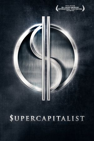 Image The Supercapitalist – Der Film