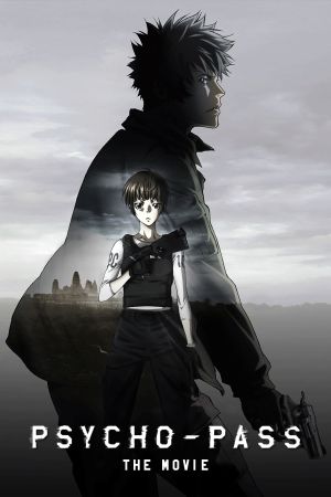 Image Psycho-Pass: The Movie – Der Film