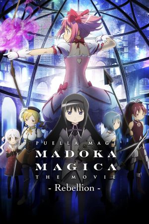 Image Mahou Shoujo Madoka Magica the Movie (Part 3): The Story of the Rebellion – Der Film