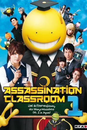 Image Assassination Classroom – Der Film