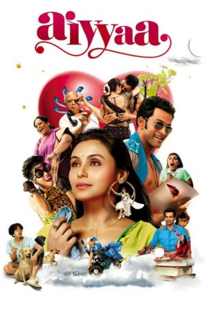 Image Meenakshi und der Duft der Männer – Der Film