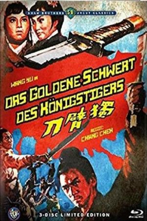 Image Das goldene Schwert des Königstigers – Der Film