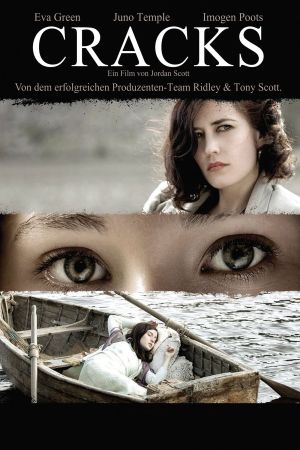 Image Cracks – Der Film