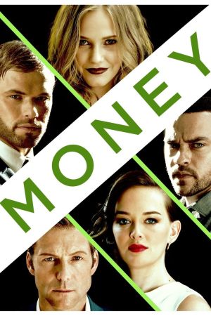 Image Money – Der Film