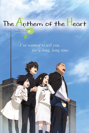 Image The Anthem of the Heart – Der Film