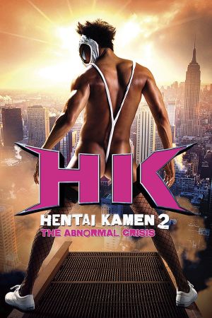 Image Hentai Kamen 2 - The Abnormal Crisis – Der Film