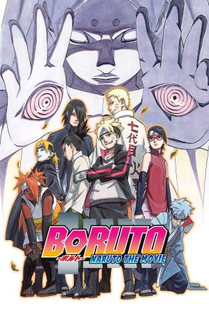 Image Boruto - Naruto The Movie – Der Film