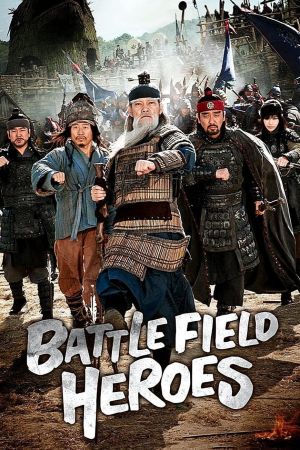 Image Krieg der Königreiche – Der Film