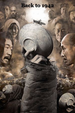 Image Empire of War - Der letzte Widerstand – Der Film