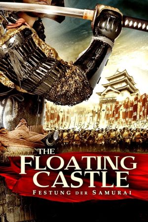 Image The Floating Castle - Festung der Samurai – Der Film